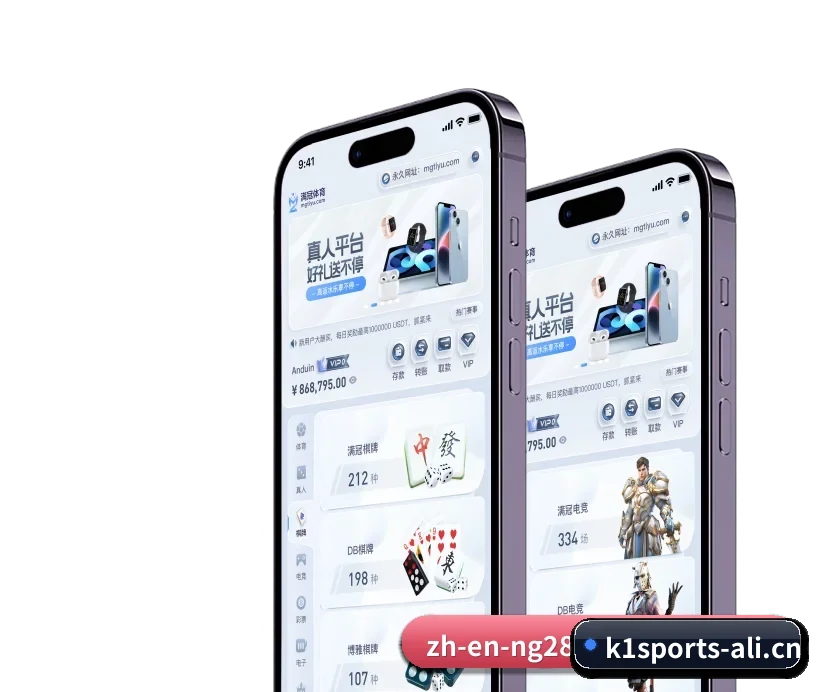 k1体育 APP 深度功能